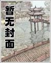 冥界管理者漫画