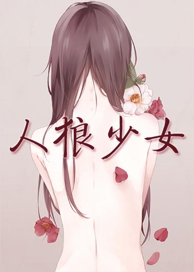 月圆之夜契约师流派