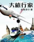 宝马6GT大旅行家