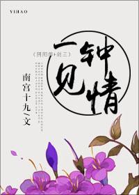 综剑三阴阳师