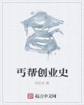 创业史人物介绍