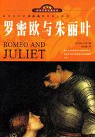 罗密欧与朱丽叶钢琴简谱完整版