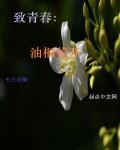 油桐花谢