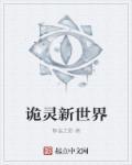 封魔法师职业小技巧