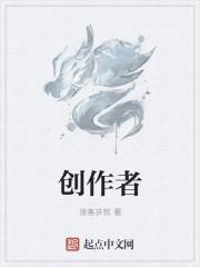 创作者标签是什么