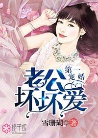 一纸宠婚神秘老公漫画免费