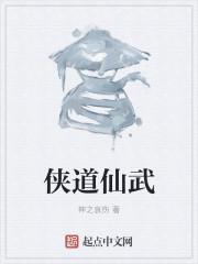 这就是江湖御敌