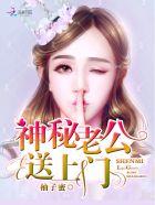 送上门 柚子蜜在哪里能看