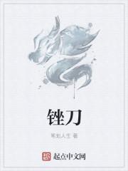 锉刀什么材质好