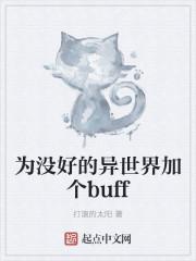 为美好的异世界献上祝福攻略