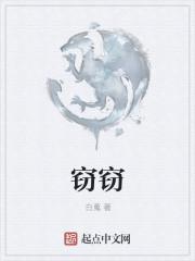 窃窃私语画面句子四年级