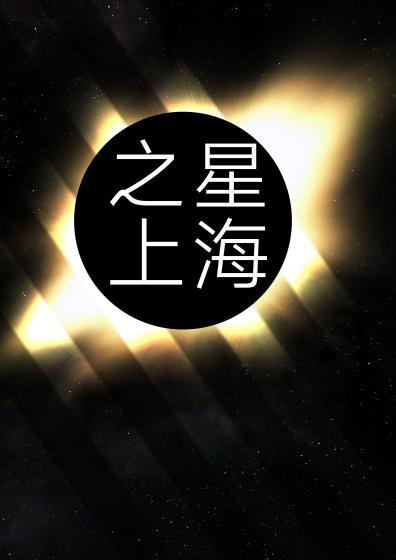 星海之上mod文件