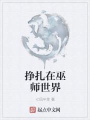 巫师世界里的猫妖