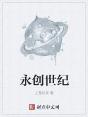 创世纪元之啸江湖