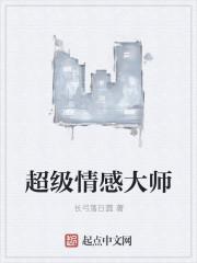 情感大师微信