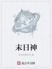 玄学师父