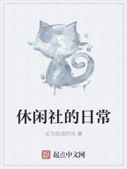 休闲茶社装修效果图