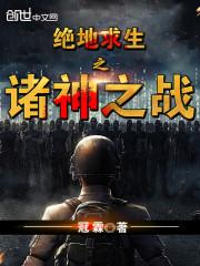 绝地求生地铁逃生pubg国际服