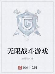 无限金币版游戏