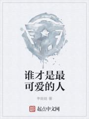 谁才是最可爱的人魏巍属于什么什么年代