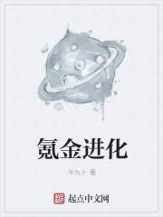 氪金就能变强什么意思