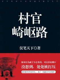 公务员考生身份