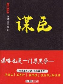 保护我方城主大人最后的底牌