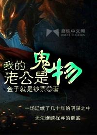 回到夫君少年时TXT免费全本