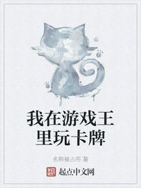 游戏王卡牌手游