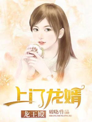 李越强