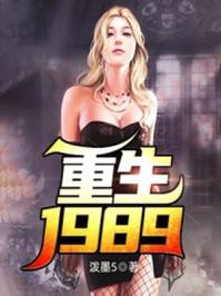 重生到1987年主角姓陆的