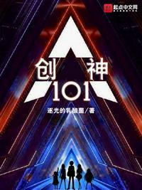 创神篇下阙