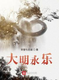 大明永乐年施佛像拍卖价格