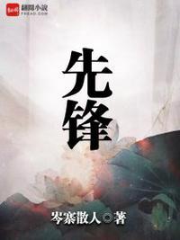 熊九东是什么身份