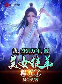 我师祖天下无敌 叶云神龙宗