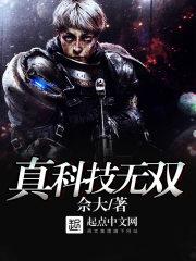 农门相公追妻忙完整版