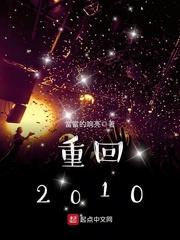 重回2022我带男篮夺冠