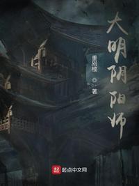 阴阳师网易官网