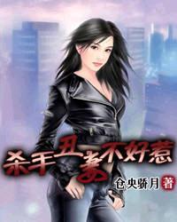 杀手王妃不好惹漫画免费阅读下拉式6