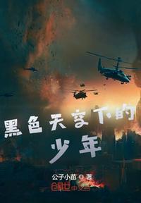 天空下的少年图片