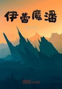 魔潘桌面