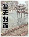 特种兵王沈浪全文免费