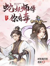 爱上师傅