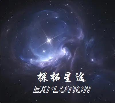 xt星途