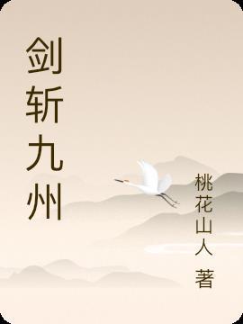 陆然