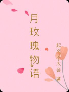 碎冰蓝玫瑰花语