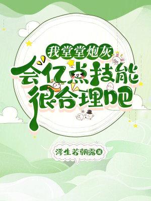 我堂堂v15大佬表情包