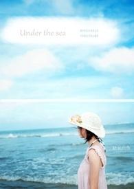 刘宪华under the sea