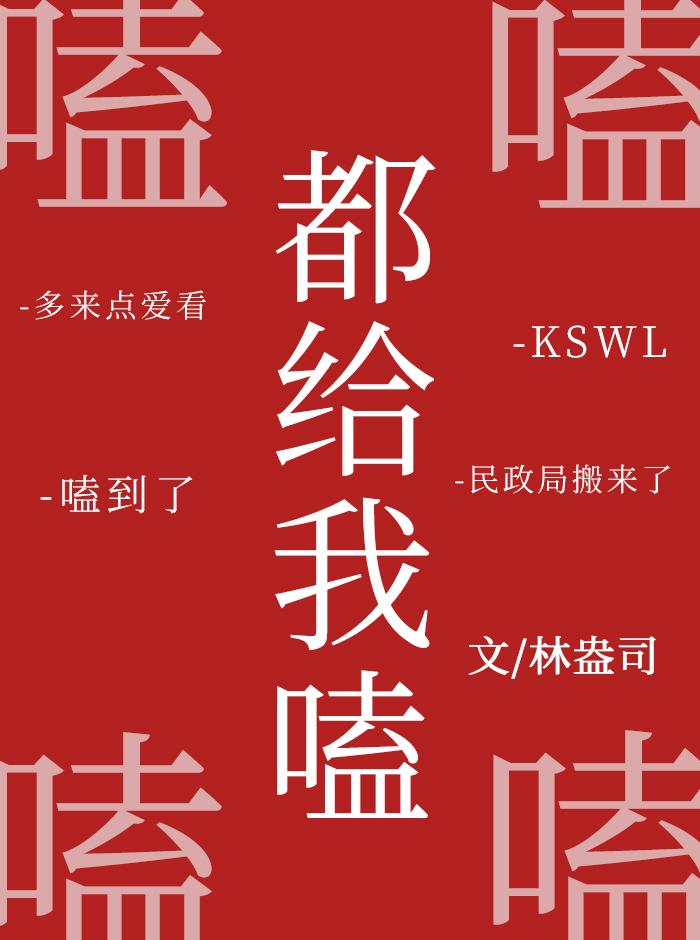 和影帝意外官宣后全文免费阅读