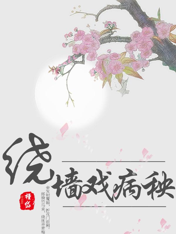 唐羽萧玉淑 什么名字